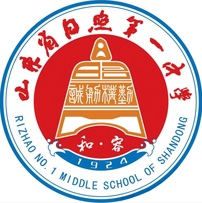 日照一中学生论坛